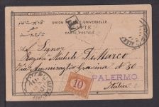 Ansichtskarte Alexandria Ägypten Wasserträger Palermo Italien