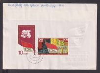 Briefmarken DDR Europa Brief Block 1976 Parteitag der SED in Berlin