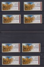Israel ATM Automatenmarken Luxsus postfrisch MNH 16 Stück