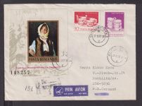 Briefmarken Rumänien Europa Brief Block 1987 75.Todestag N. Grigorescu