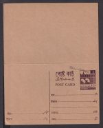 Pakistan Übersee Ganzsache Handstempel Bangladesh Doppelkarte