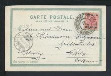 Österreich österr. Post Levante Ansichtskarte Constantinopel 1915 Bern Schweiz