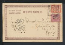 Ansichtskarte Weltevreden Niederländisch Indien Krieg Japan Russland 1904 Bern