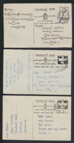 Sammlung Sri Lanka Ceylon Ganzsache Karten Lot von 7 Karten