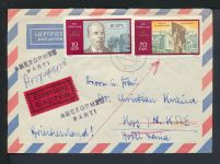 Bahnpost Flugpost Brief Air Mail Express DDR Leipzig 1970 Griechenland Kos