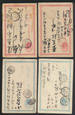 Karte Ganzsache Japan Übersee Lot mit 5 Karten