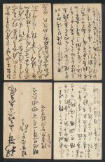 Karte Ganzsache Japan Übersee Lot mit 5 Karten