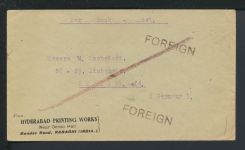 Indien Übersee Karachi Bookpost Berlin Deutschland 1924
