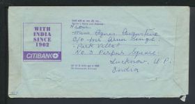 Flugpost Air Mail Lucknow Indien Übersee Ganzsache Recklinghausen NRW