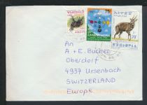 Tiere Äthiopien Addis Abba Afrika Ursenbach Schweiz