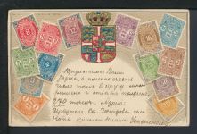 Finnland tolle Wappen Präge Ansichtskarte mit Paar 2 K grün Briefmarken Dänemark