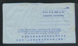 Asien Hongkong Flugpost Air Mail Ganzsache Aerogramm München Bayern 1975