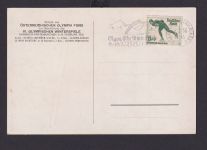 Ansichtskarte Sport Olympia Künstlerkarte Garmisch Partenkirchen Olympische