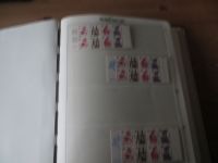 Bund Markenheftchen Teil 2 Luxus Sammlung MH 20 Unfall - 40 incl. Besonderheiten