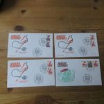 Bund Sammlung Unfallverhütung 15 Briefe Zusammendrucke FDC incl. Heftchenblatt