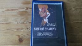 Rußland sehr seltene Sammlung Propaganda Karten gesamt 98 Stück im Briefe