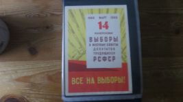Rußland sehr seltene Sammlung Propaganda Karten gesamt 98 Stück im Briefe
