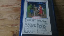 Rußland sehr seltene Sammlung Propaganda Karten gesamt 98 Stück im Briefe