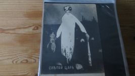 Rußland sehr seltene Sammlung Propaganda Karten gesamt 98 Stück im Briefe