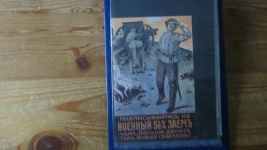 Rußland sehr seltene Sammlung Propaganda Karten gesamt 98 Stück im Briefe