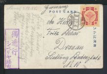 Ansichtskarte Kyoto Japan mit EF 186 6 Sen Goldener Phönix Dessau Sachsen-Anhalt