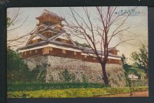 Deutsches Reich Zudammendruck Einschreibe Ansichtskarte Kumamoto Pöchlarn Pirna