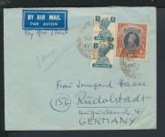Flugpost Airmail Brief Indien Jamshedpur Rudolfstadt Thüringen