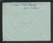 Flugpost Airmail Brief Indien Jamshedpur Rudolfstadt Thüringen