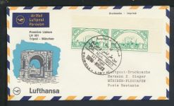 Flugpost Airmail Brief Lybien MEF Paar Bogenecke EckrandTripolis München Bayern