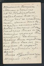 Ostern Kunst tolle Künstler Ansichtskarte Junge Osterei Hahn Hühner 1912