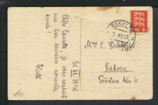 Selten schöne Art Deco Künstler Ansichtskarte Estland Rakvere Dame mit Fächer