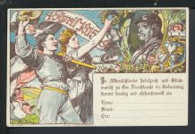 Deutsches Reich Privatganzsache Bismarck 80. Geburtstag 1895