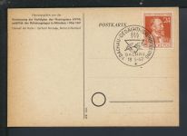 All. Besetzung Künstler Ansichtskarte G Kreische Befreiungsfeier Dachau 1947