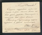 Jugendstil Künstler Ansichtskarte Portrait Junge Dame