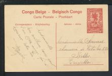 Belgien Belgisch Kongo Ganzsache Buli Lualaba Brüssel Belgien