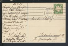 Bahnpost Ansichtskarte Altdeutschland Bayern München Siegestor Brandenburg