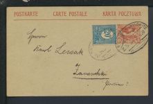 Bahnpost Brief Deutsche Gebiete Oberschlesien Breslau Kattowitz Zug 345