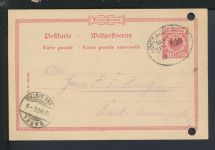 Bahnpost Ganzsache Deutsches Reich Baden-Württemberg Lörrach Basel Zug 520