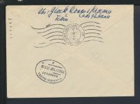 Bahnpost Brief Express Schweiz Ascona Baden-Württemberg Mannheim Basel Zug107