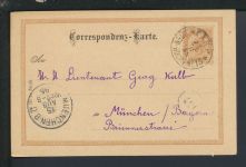Bahnpost Ganzsache Österreich Wien Buchs Schweiz Zug 15 München Bayern
