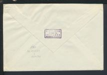 Bahnpost Brief Spanien Barcelona Igualada Lexington USA