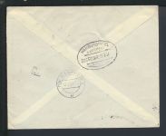 Bahnpost Brief Express Railway Dänemark Aarhus Hamburg Kiel Zug 2552 Mannheim