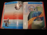 China Jahrbuch 1995 komplett incl. Umschlag VR Volksrepublik