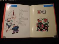 China Jahrbuch 1995 komplett incl. Umschlag VR Volksrepublik