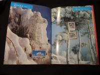 China Jahrbuch 1995 komplett incl. Umschlag VR Volksrepublik