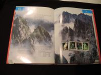 China Jahrbuch 1995 komplett incl. Umschlag VR Volksrepublik