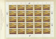 UNO Österreich 184-185 Jugend Bogen Kleinbogen Luxus postfrisch MNH UNO Wien
