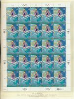 UNO Österreich 214-215 Olympia Sport Bogen Kleinbogen Luxus postfrisch MNH