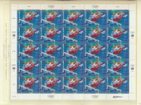 UNO Österreich 214-215 Olympia Sport Bogen Kleinbogen Luxus postfrisch MNH