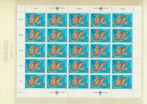 UNO Österreich 216-217 Frieden Bogen Kleinbogen Luxus postfrisch MNH